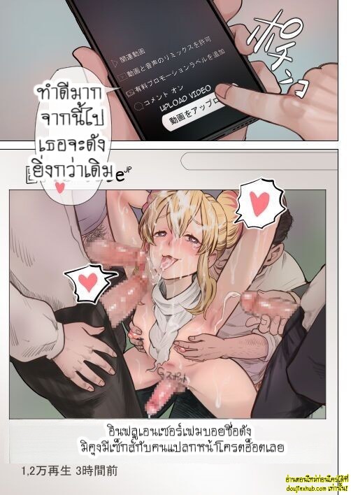 การแก้แค้นของลุงเนิร์ด